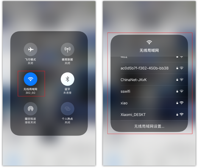 如皋苹果手机维修分享苹果iPhone12如何自动切换WiFi 