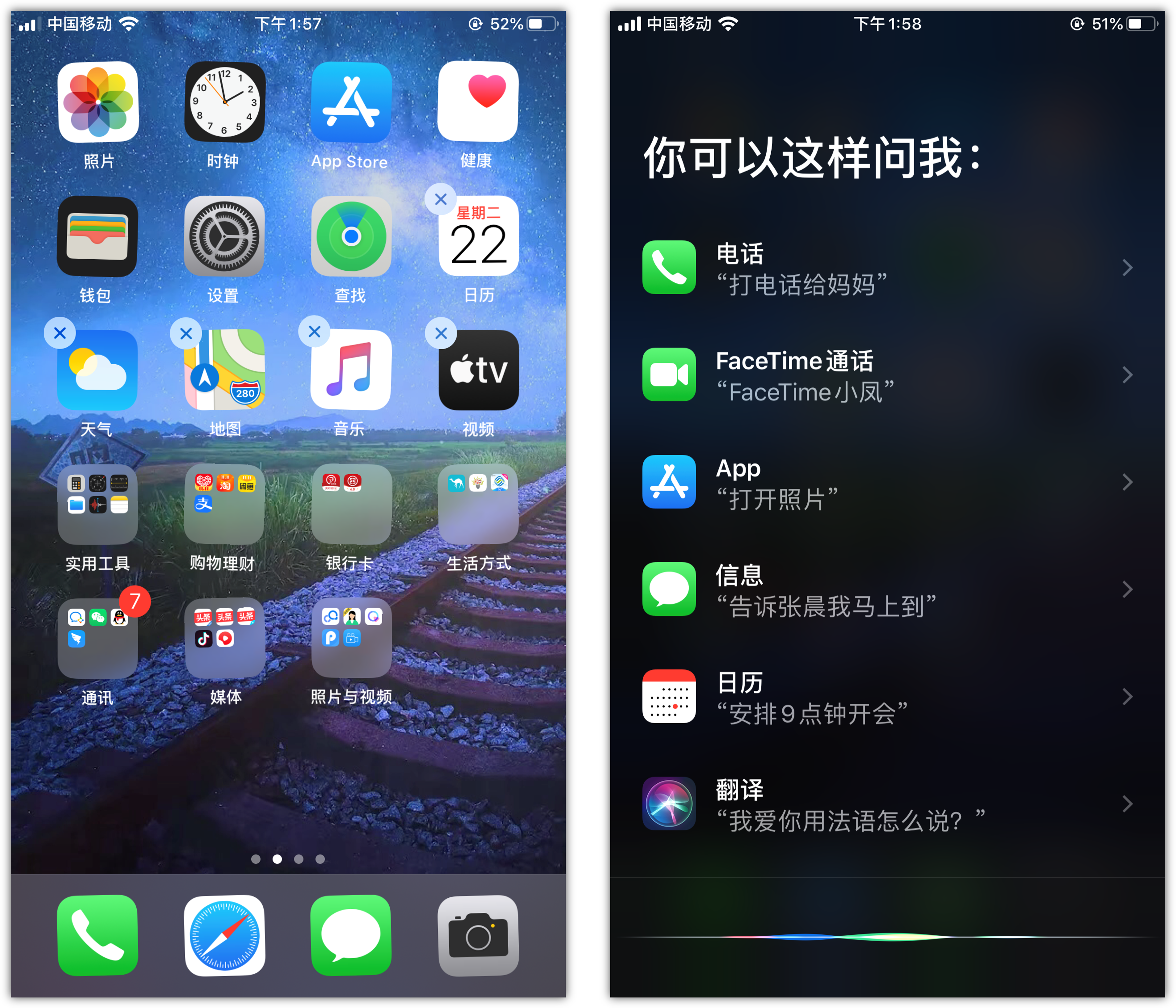如皋苹果手机维修分享苹果iPhone 如何隐藏APP 