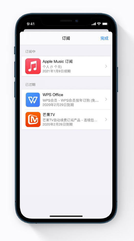 如皋苹果手机维修分享小技巧 