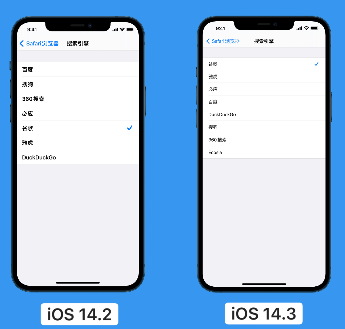 如皋苹果手机维修分享iOS 14 小技巧 