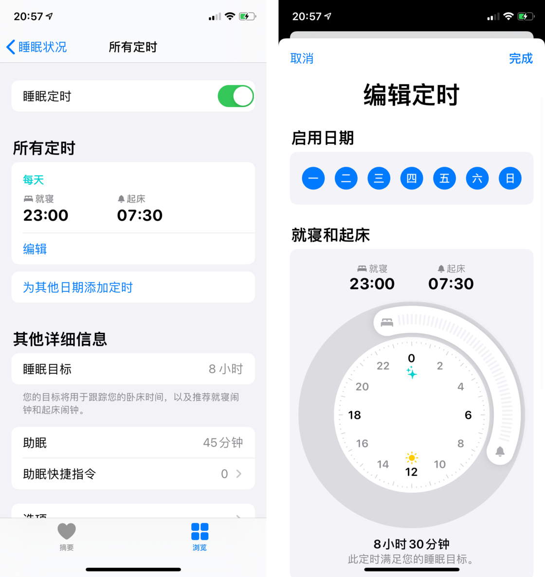 如皋苹果手机维修分享watchOS 7 教程 