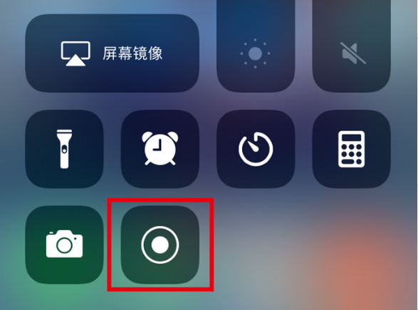 如皋苹果手机维修分享iPhone12录屏方法教程 