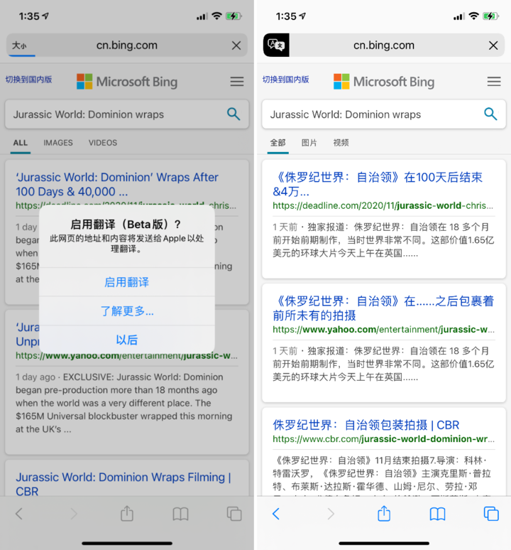 如皋苹果手机维修分享iOS 14.2 教程 