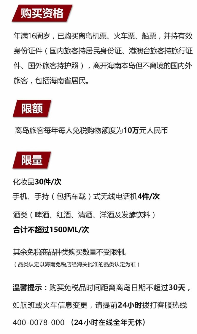 如皋苹果手机维修分享琼版 iPhone 12 售价 4784 元起，如何才能买到 